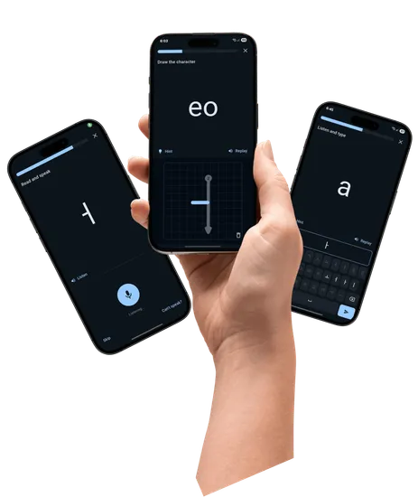 Jamo Korean app in a device